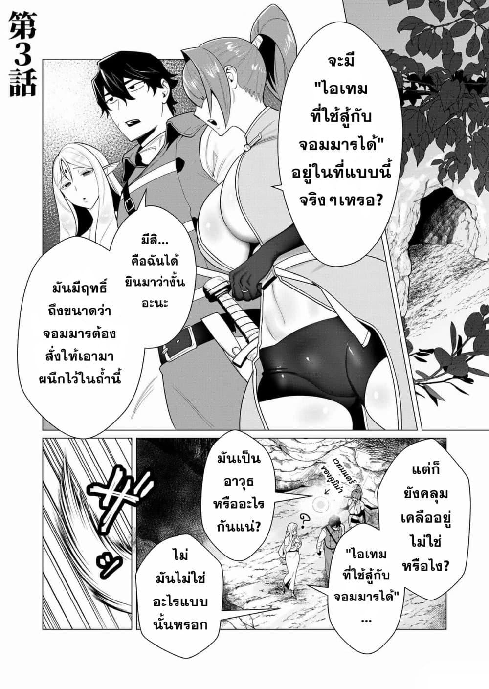 Manga-lc-com อ่านมังงะ อ่านการ์ตูน ออนไลน์ ฟรี Yuusha-sama wa Houshuu ni Hitozuma wo go Kibou desu ตอนที่ 1 2 3 4 5 6 7 8 9 10 11 12 13 14 ฟรี ไม่มีโฆษณา Manga-lc - อ่าน มังงะ อ่าน การ์ตูน ออนไลน์ อ่านมังงะ ฟรี