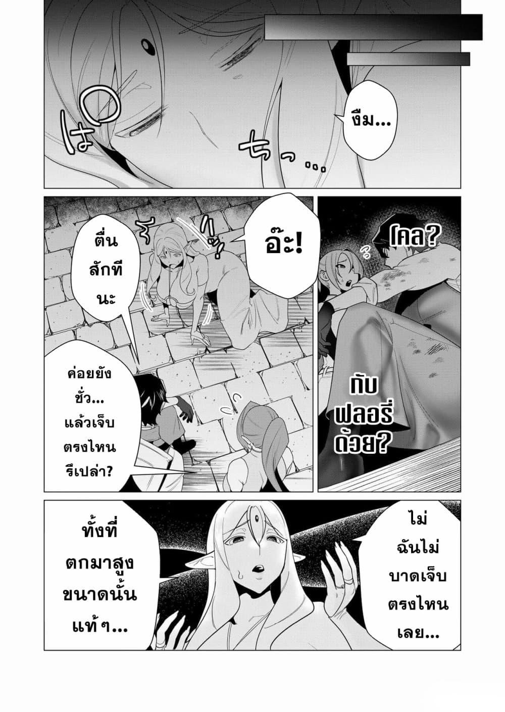 Manga-lc-com อ่านมังงะ อ่านการ์ตูน ออนไลน์ ฟรี Yuusha-sama wa Houshuu ni Hitozuma wo go Kibou desu ตอนที่ 1 2 3 4 5 6 7 8 9 10 11 12 13 14 ฟรี ไม่มีโฆษณา Manga-lc - อ่าน มังงะ อ่าน การ์ตูน ออนไลน์ อ่านมังงะ ฟรี