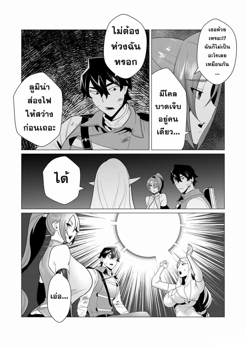 Manga-lc-com อ่านมังงะ อ่านการ์ตูน ออนไลน์ ฟรี Yuusha-sama wa Houshuu ni Hitozuma wo go Kibou desu ตอนที่ 1 2 3 4 5 6 7 8 9 10 11 12 13 14 ฟรี ไม่มีโฆษณา Manga-lc - อ่าน มังงะ อ่าน การ์ตูน ออนไลน์ อ่านมังงะ ฟรี