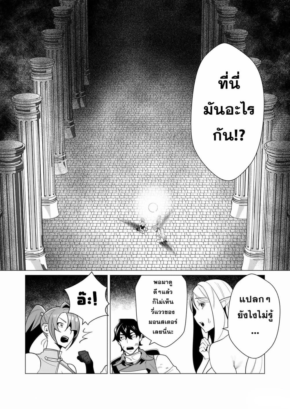Manga-lc-com อ่านมังงะ อ่านการ์ตูน ออนไลน์ ฟรี Yuusha-sama wa Houshuu ni Hitozuma wo go Kibou desu ตอนที่ 1 2 3 4 5 6 7 8 9 10 11 12 13 14 ฟรี ไม่มีโฆษณา Manga-lc - อ่าน มังงะ อ่าน การ์ตูน ออนไลน์ อ่านมังงะ ฟรี