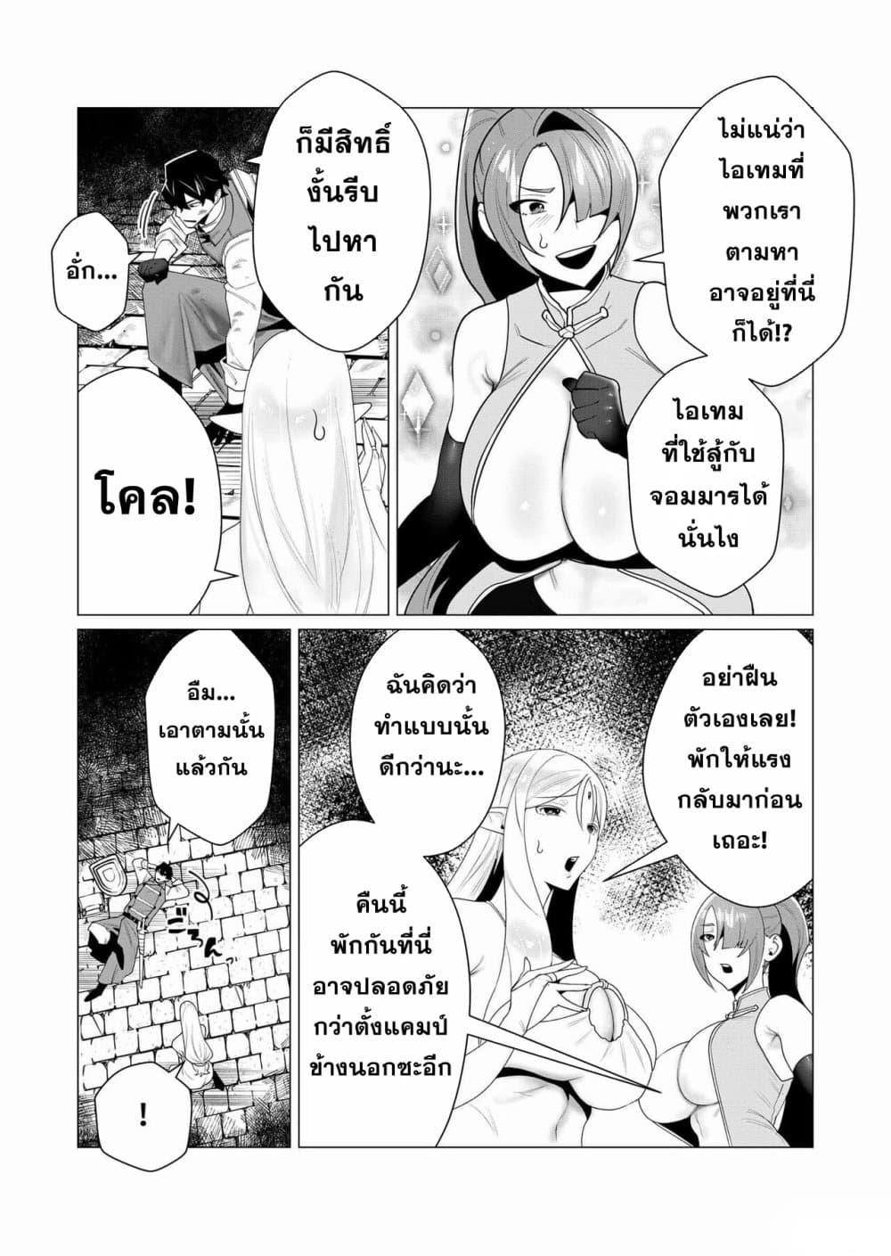 Manga-lc-com อ่านมังงะ อ่านการ์ตูน ออนไลน์ ฟรี Yuusha-sama wa Houshuu ni Hitozuma wo go Kibou desu ตอนที่ 1 2 3 4 5 6 7 8 9 10 11 12 13 14 ฟรี ไม่มีโฆษณา Manga-lc - อ่าน มังงะ อ่าน การ์ตูน ออนไลน์ อ่านมังงะ ฟรี