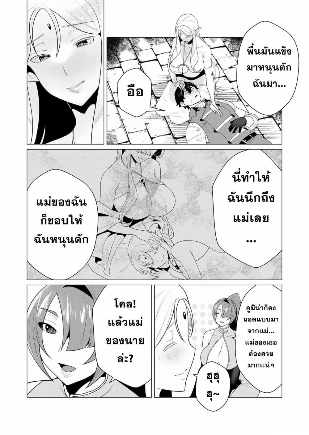 Manga-lc-com อ่านมังงะ อ่านการ์ตูน ออนไลน์ ฟรี Yuusha-sama wa Houshuu ni Hitozuma wo go Kibou desu ตอนที่ 1 2 3 4 5 6 7 8 9 10 11 12 13 14 ฟรี ไม่มีโฆษณา Manga-lc - อ่าน มังงะ อ่าน การ์ตูน ออนไลน์ อ่านมังงะ ฟรี