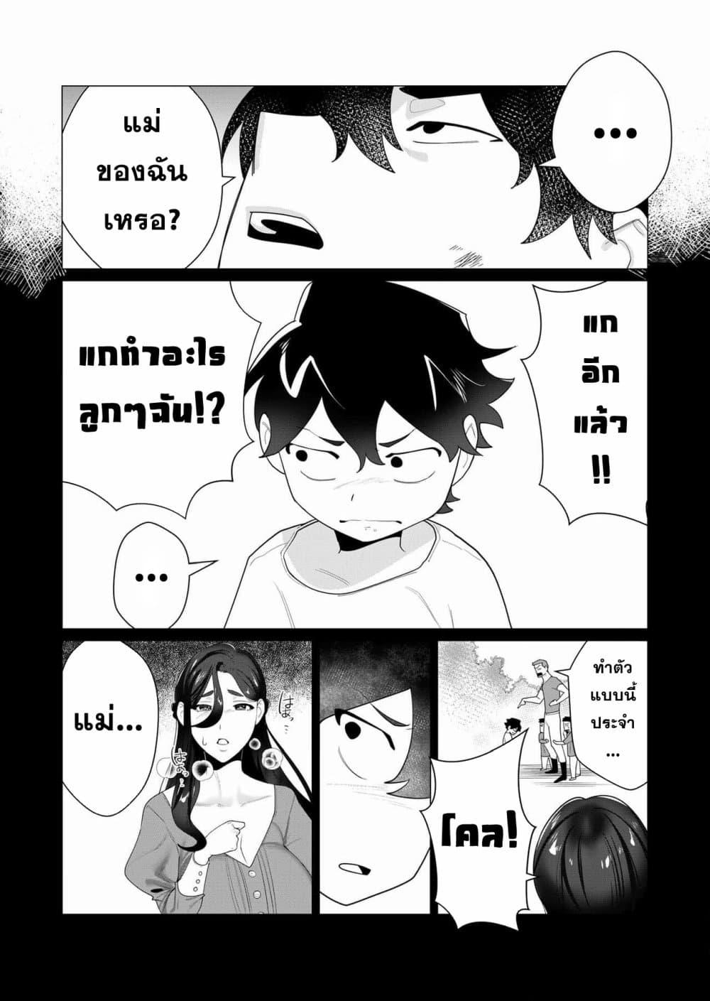 Manga-lc-com อ่านมังงะ อ่านการ์ตูน ออนไลน์ ฟรี Yuusha-sama wa Houshuu ni Hitozuma wo go Kibou desu ตอนที่ 1 2 3 4 5 6 7 8 9 10 11 12 13 14 ฟรี ไม่มีโฆษณา Manga-lc - อ่าน มังงะ อ่าน การ์ตูน ออนไลน์ อ่านมังงะ ฟรี