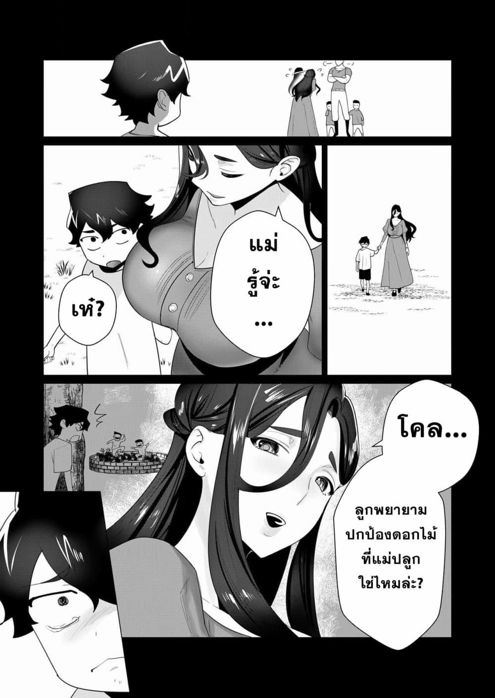 Manga-lc-com อ่านมังงะ อ่านการ์ตูน ออนไลน์ ฟรี Yuusha-sama wa Houshuu ni Hitozuma wo go Kibou desu ตอนที่ 1 2 3 4 5 6 7 8 9 10 11 12 13 14 ฟรี ไม่มีโฆษณา Manga-lc - อ่าน มังงะ อ่าน การ์ตูน ออนไลน์ อ่านมังงะ ฟรี