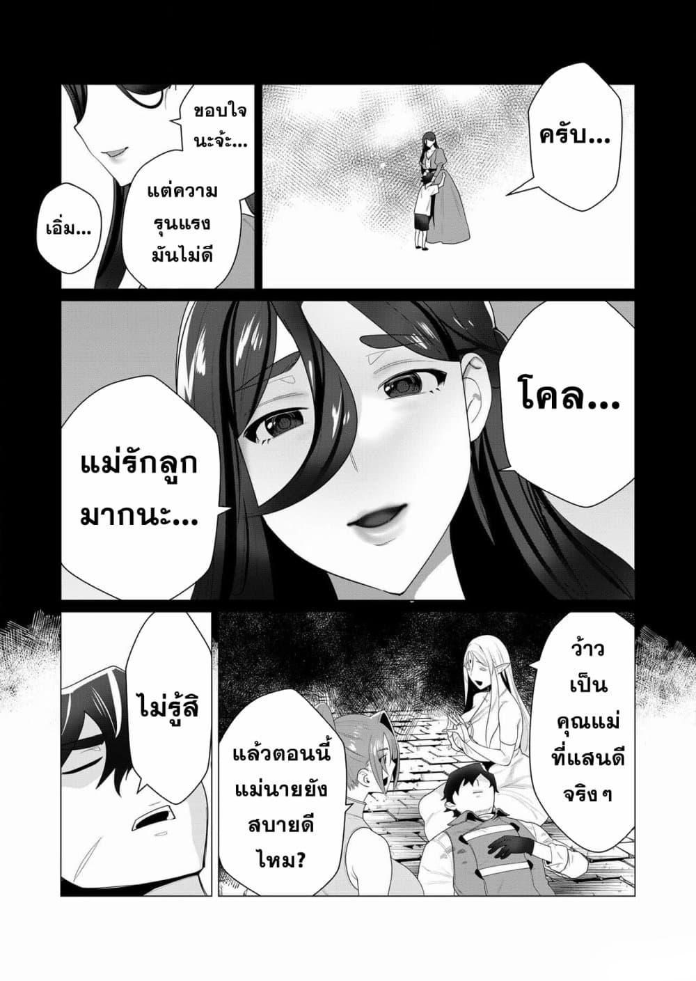 Manga-lc-com อ่านมังงะ อ่านการ์ตูน ออนไลน์ ฟรี Yuusha-sama wa Houshuu ni Hitozuma wo go Kibou desu ตอนที่ 1 2 3 4 5 6 7 8 9 10 11 12 13 14 ฟรี ไม่มีโฆษณา Manga-lc - อ่าน มังงะ อ่าน การ์ตูน ออนไลน์ อ่านมังงะ ฟรี