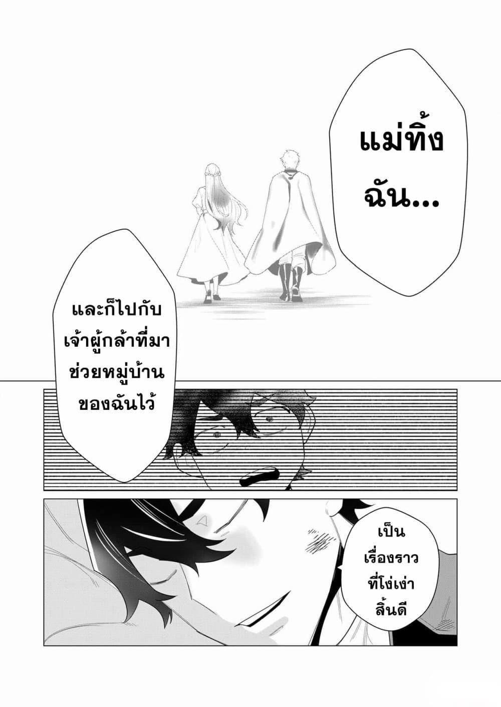Manga-lc-com อ่านมังงะ อ่านการ์ตูน ออนไลน์ ฟรี Yuusha-sama wa Houshuu ni Hitozuma wo go Kibou desu ตอนที่ 1 2 3 4 5 6 7 8 9 10 11 12 13 14 ฟรี ไม่มีโฆษณา Manga-lc - อ่าน มังงะ อ่าน การ์ตูน ออนไลน์ อ่านมังงะ ฟรี