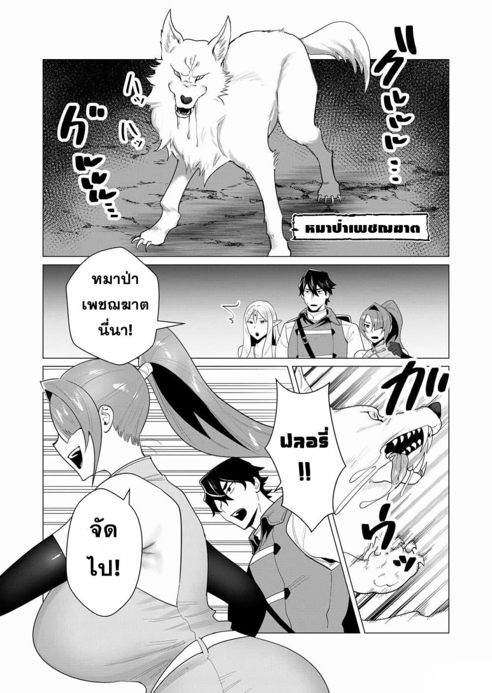 Manga-lc-com อ่านมังงะ อ่านการ์ตูน ออนไลน์ ฟรี Yuusha-sama wa Houshuu ni Hitozuma wo go Kibou desu ตอนที่ 1 2 3 4 5 6 7 8 9 10 11 12 13 14 ฟรี ไม่มีโฆษณา Manga-lc - อ่าน มังงะ อ่าน การ์ตูน ออนไลน์ อ่านมังงะ ฟรี