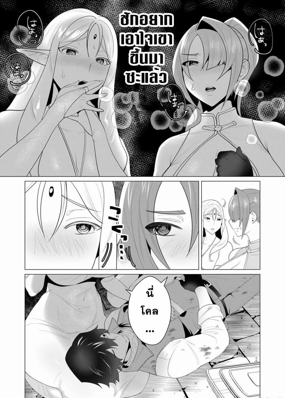 Manga-lc-com อ่านมังงะ อ่านการ์ตูน ออนไลน์ ฟรี Yuusha-sama wa Houshuu ni Hitozuma wo go Kibou desu ตอนที่ 1 2 3 4 5 6 7 8 9 10 11 12 13 14 ฟรี ไม่มีโฆษณา Manga-lc - อ่าน มังงะ อ่าน การ์ตูน ออนไลน์ อ่านมังงะ ฟรี