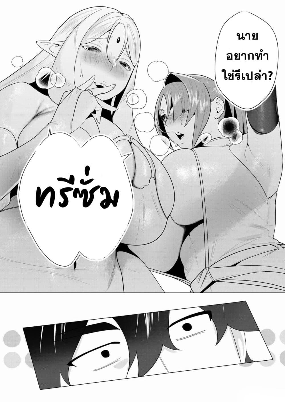Manga-lc-com อ่านมังงะ อ่านการ์ตูน ออนไลน์ ฟรี Yuusha-sama wa Houshuu ni Hitozuma wo go Kibou desu ตอนที่ 1 2 3 4 5 6 7 8 9 10 11 12 13 14 ฟรี ไม่มีโฆษณา Manga-lc - อ่าน มังงะ อ่าน การ์ตูน ออนไลน์ อ่านมังงะ ฟรี