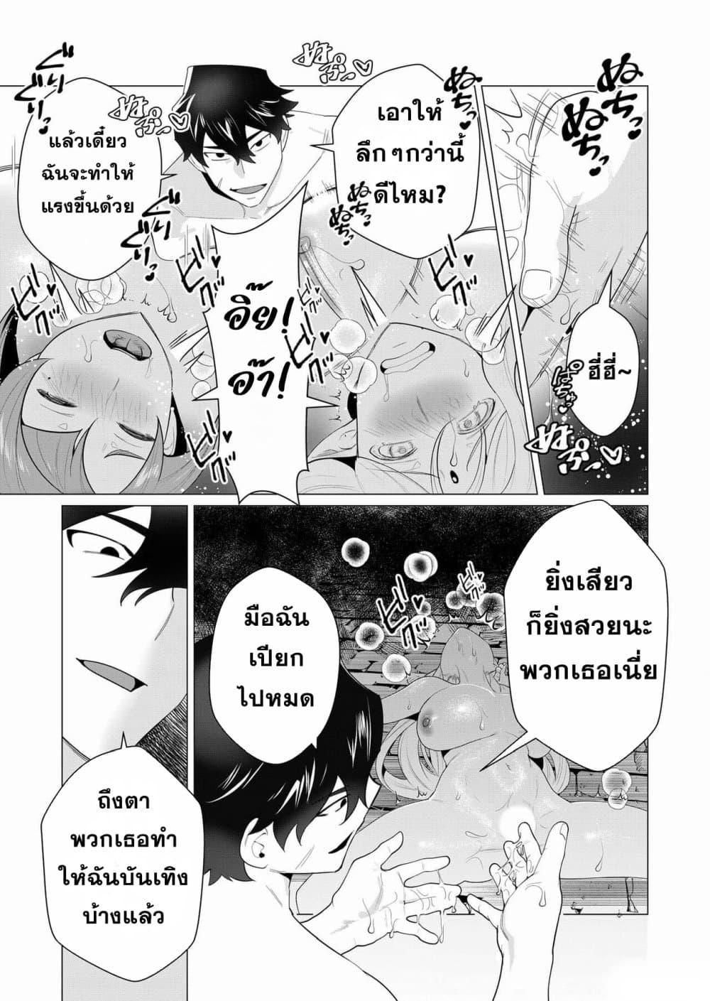 Manga-lc-com อ่านมังงะ อ่านการ์ตูน ออนไลน์ ฟรี Yuusha-sama wa Houshuu ni Hitozuma wo go Kibou desu ตอนที่ 1 2 3 4 5 6 7 8 9 10 11 12 13 14 ฟรี ไม่มีโฆษณา Manga-lc - อ่าน มังงะ อ่าน การ์ตูน ออนไลน์ อ่านมังงะ ฟรี