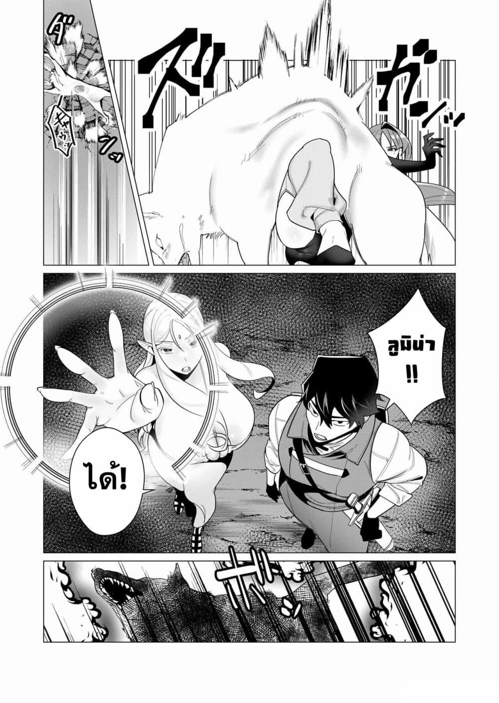 Manga-lc-com อ่านมังงะ อ่านการ์ตูน ออนไลน์ ฟรี Yuusha-sama wa Houshuu ni Hitozuma wo go Kibou desu ตอนที่ 1 2 3 4 5 6 7 8 9 10 11 12 13 14 ฟรี ไม่มีโฆษณา Manga-lc - อ่าน มังงะ อ่าน การ์ตูน ออนไลน์ อ่านมังงะ ฟรี