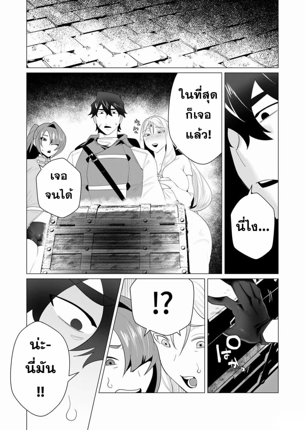 Manga-lc-com อ่านมังงะ อ่านการ์ตูน ออนไลน์ ฟรี Yuusha-sama wa Houshuu ni Hitozuma wo go Kibou desu ตอนที่ 1 2 3 4 5 6 7 8 9 10 11 12 13 14 ฟรี ไม่มีโฆษณา Manga-lc - อ่าน มังงะ อ่าน การ์ตูน ออนไลน์ อ่านมังงะ ฟรี