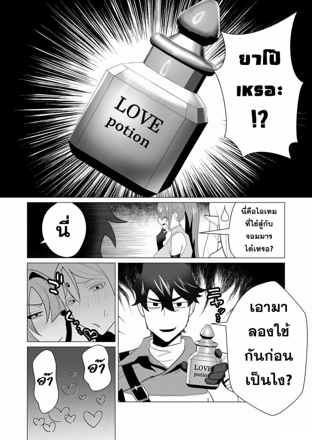 Manga-lc-com อ่านมังงะ อ่านการ์ตูน ออนไลน์ ฟรี Yuusha-sama wa Houshuu ni Hitozuma wo go Kibou desu ตอนที่ 1 2 3 4 5 6 7 8 9 10 11 12 13 14 ฟรี ไม่มีโฆษณา Manga-lc - อ่าน มังงะ อ่าน การ์ตูน ออนไลน์ อ่านมังงะ ฟรี