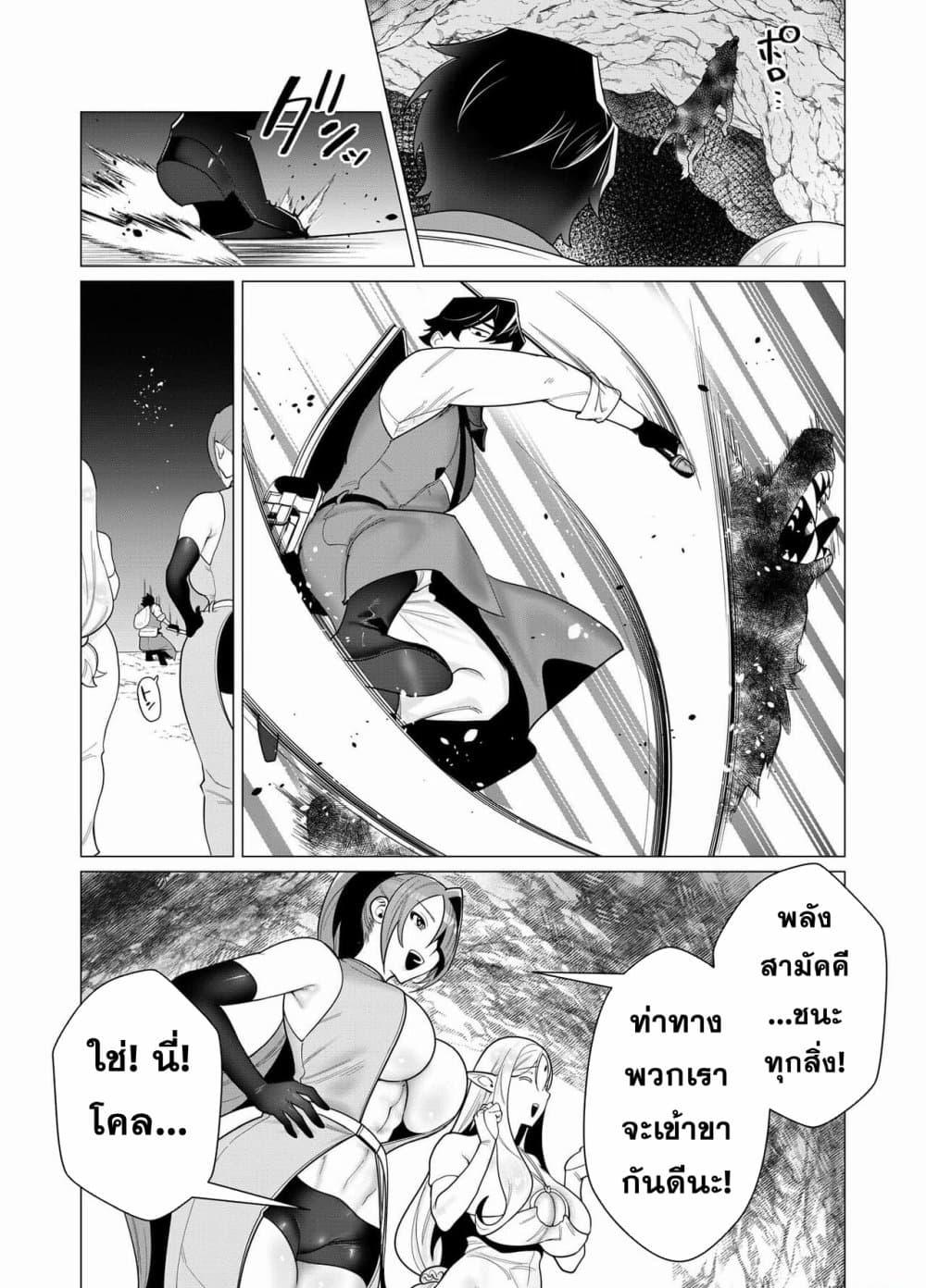 Manga-lc-com อ่านมังงะ อ่านการ์ตูน ออนไลน์ ฟรี Yuusha-sama wa Houshuu ni Hitozuma wo go Kibou desu ตอนที่ 1 2 3 4 5 6 7 8 9 10 11 12 13 14 ฟรี ไม่มีโฆษณา Manga-lc - อ่าน มังงะ อ่าน การ์ตูน ออนไลน์ อ่านมังงะ ฟรี