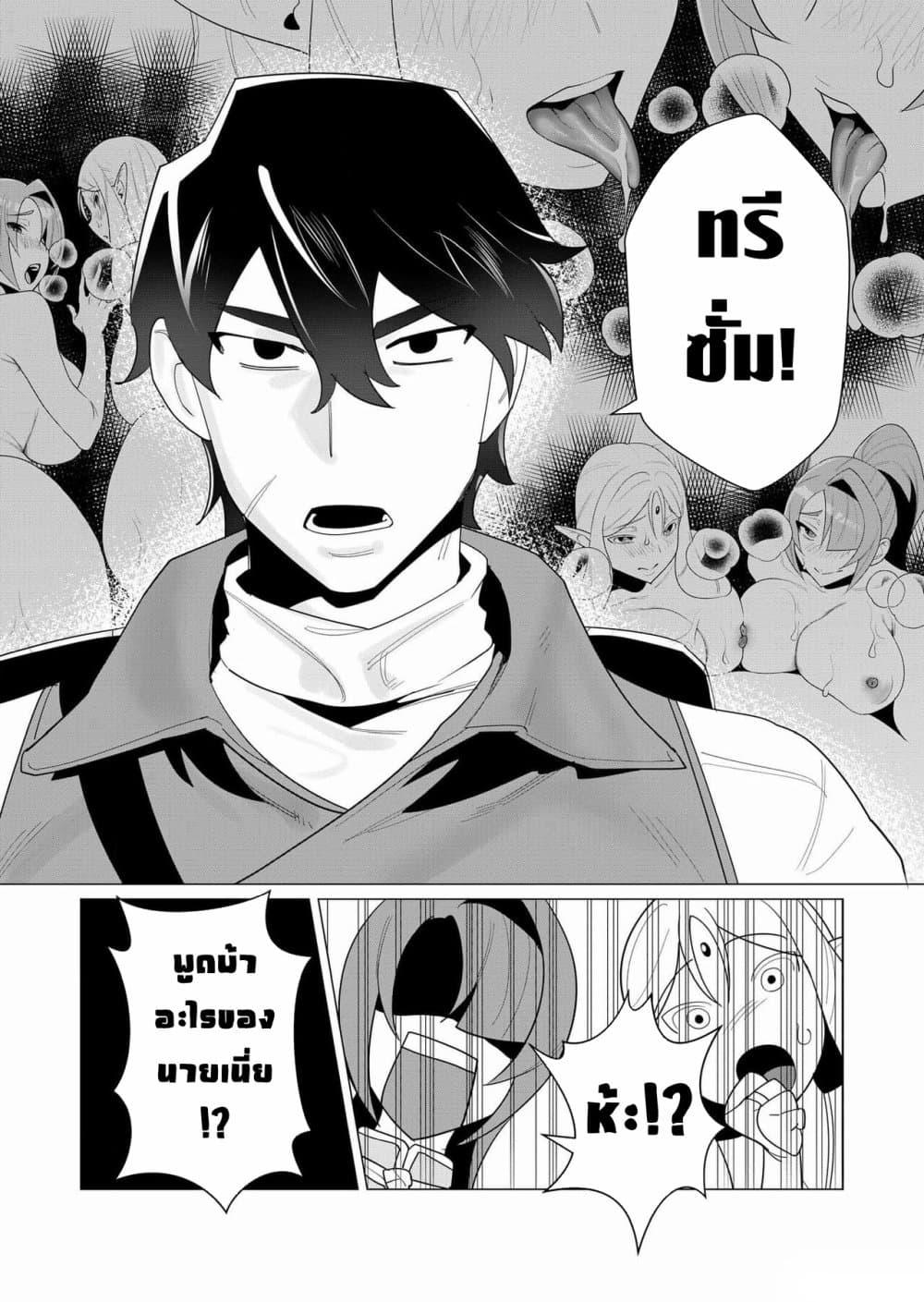 Manga-lc-com อ่านมังงะ อ่านการ์ตูน ออนไลน์ ฟรี Yuusha-sama wa Houshuu ni Hitozuma wo go Kibou desu ตอนที่ 1 2 3 4 5 6 7 8 9 10 11 12 13 14 ฟรี ไม่มีโฆษณา Manga-lc - อ่าน มังงะ อ่าน การ์ตูน ออนไลน์ อ่านมังงะ ฟรี