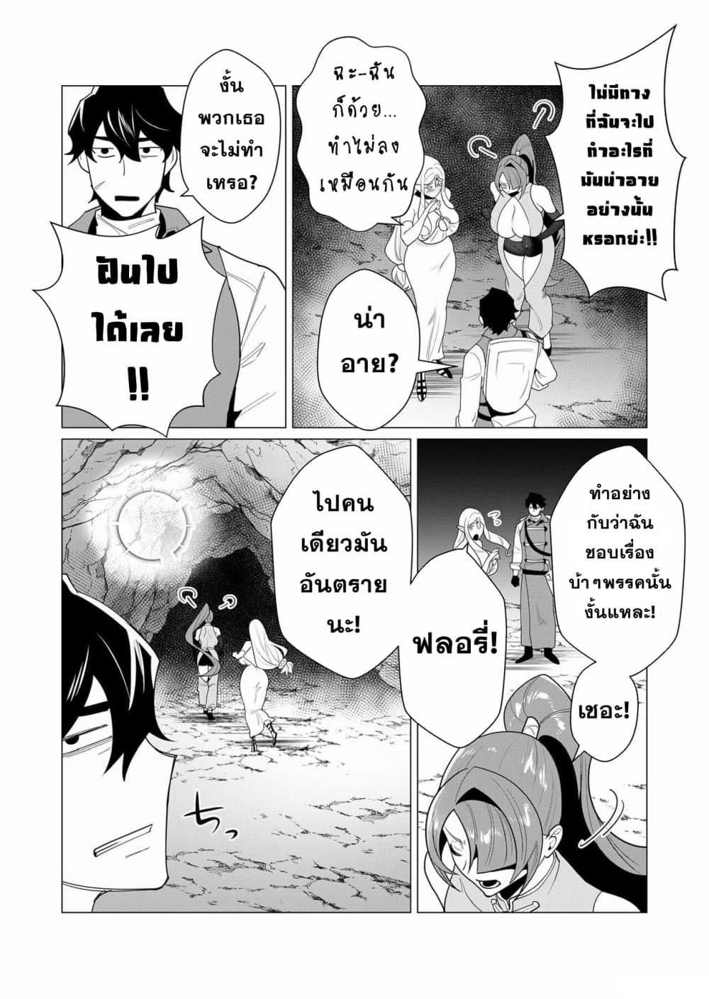 Manga-lc-com อ่านมังงะ อ่านการ์ตูน ออนไลน์ ฟรี Yuusha-sama wa Houshuu ni Hitozuma wo go Kibou desu ตอนที่ 1 2 3 4 5 6 7 8 9 10 11 12 13 14 ฟรี ไม่มีโฆษณา Manga-lc - อ่าน มังงะ อ่าน การ์ตูน ออนไลน์ อ่านมังงะ ฟรี