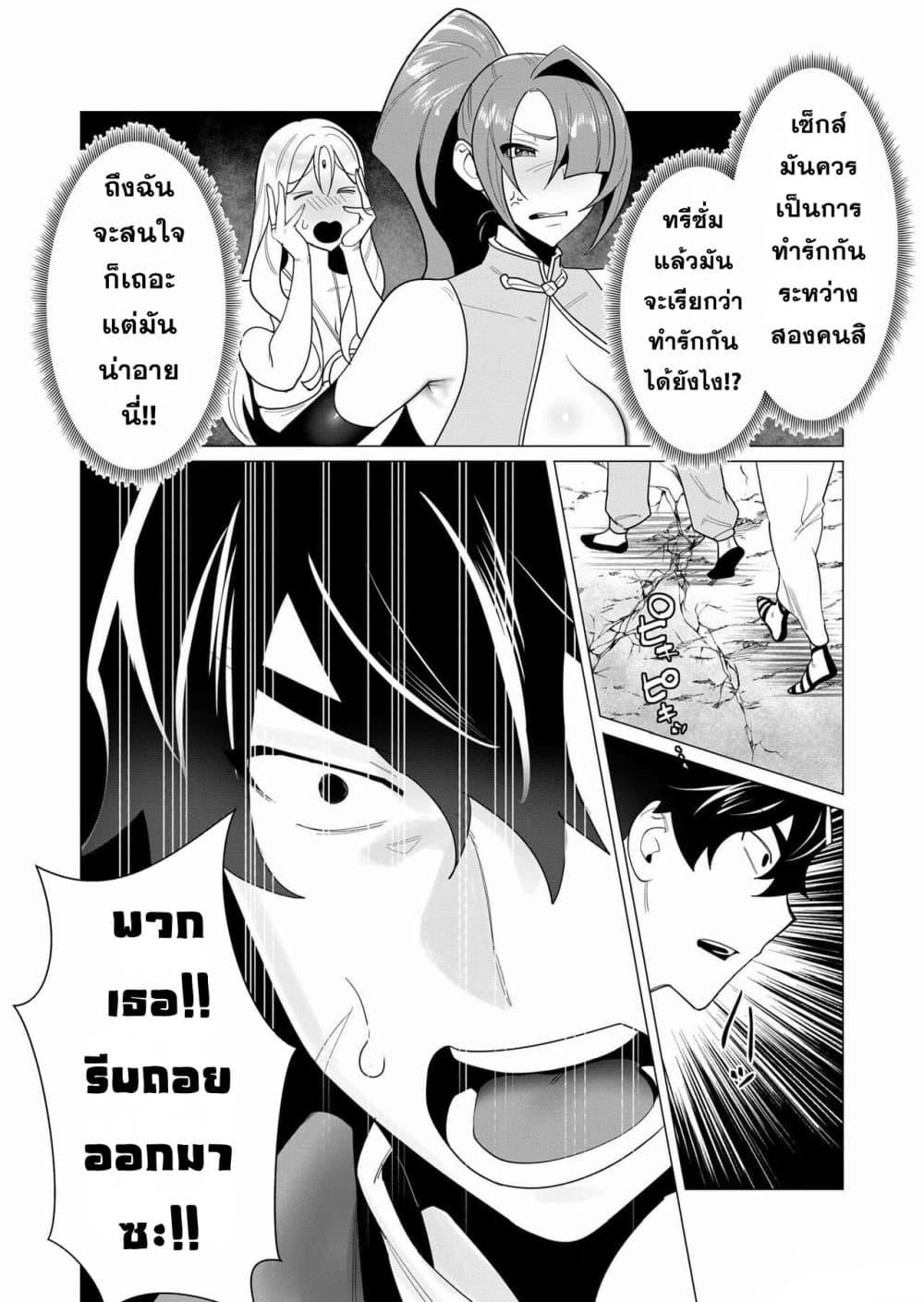 Manga-lc-com อ่านมังงะ อ่านการ์ตูน ออนไลน์ ฟรี Yuusha-sama wa Houshuu ni Hitozuma wo go Kibou desu ตอนที่ 1 2 3 4 5 6 7 8 9 10 11 12 13 14 ฟรี ไม่มีโฆษณา Manga-lc - อ่าน มังงะ อ่าน การ์ตูน ออนไลน์ อ่านมังงะ ฟรี