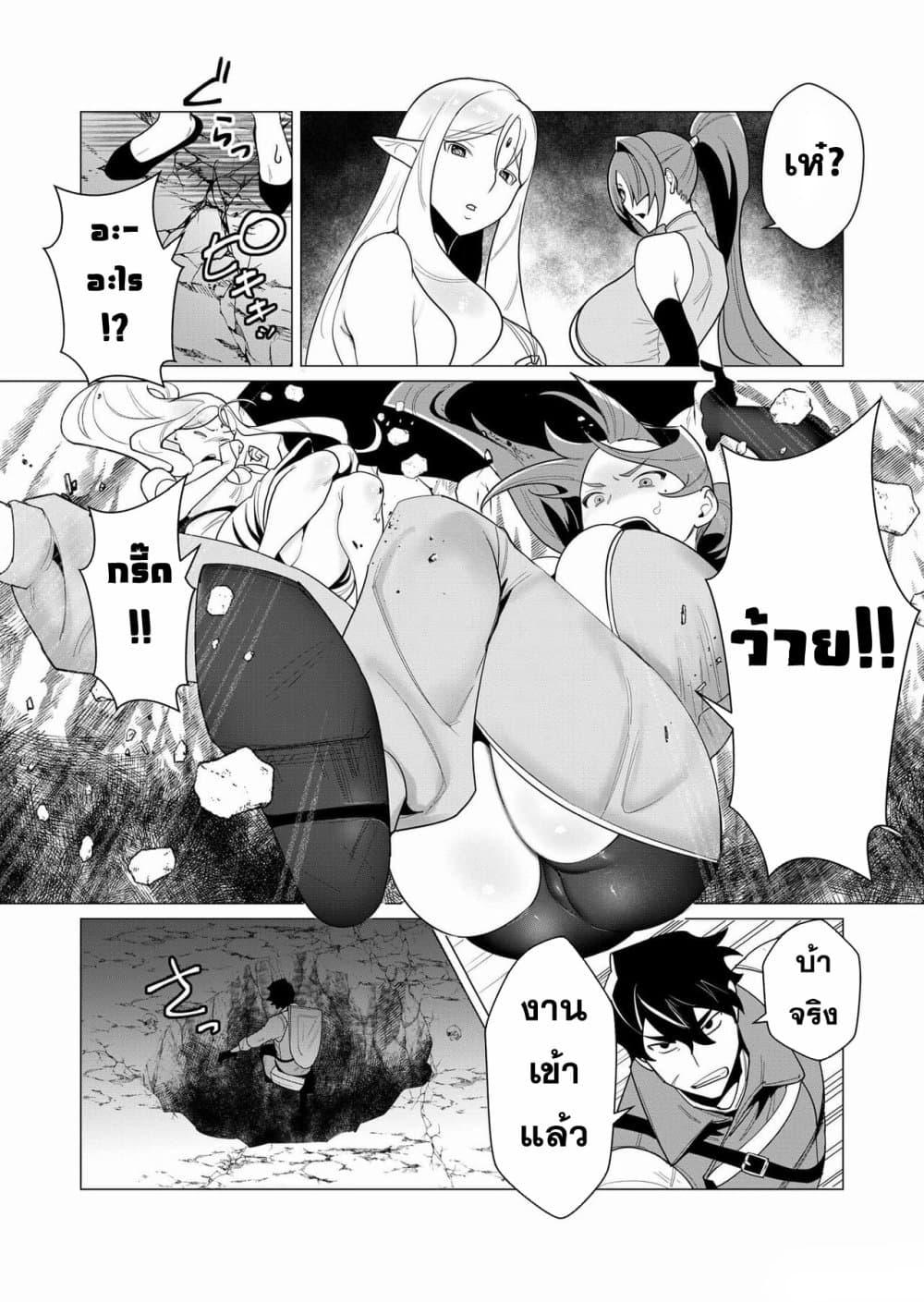 Manga-lc-com อ่านมังงะ อ่านการ์ตูน ออนไลน์ ฟรี Yuusha-sama wa Houshuu ni Hitozuma wo go Kibou desu ตอนที่ 1 2 3 4 5 6 7 8 9 10 11 12 13 14 ฟรี ไม่มีโฆษณา Manga-lc - อ่าน มังงะ อ่าน การ์ตูน ออนไลน์ อ่านมังงะ ฟรี