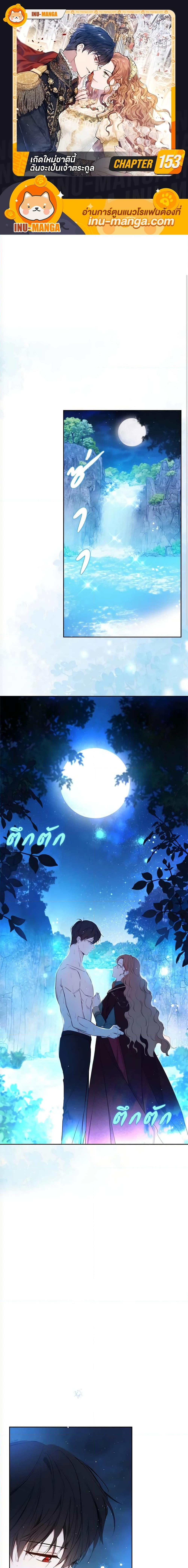 Manga-lc-com อ่านมังงะ อ่านการ์ตูน ออนไลน์ ฟรี In This Life, I Will Be the Lord ตอนที่ 1 2 3 4 5 6 7 8 9 10 11 12 13 14 ฟรี ไม่มีโฆษณา Manga-lc - อ่าน มังงะ อ่าน การ์ตูน ออนไลน์ อ่านมังงะ ฟรี