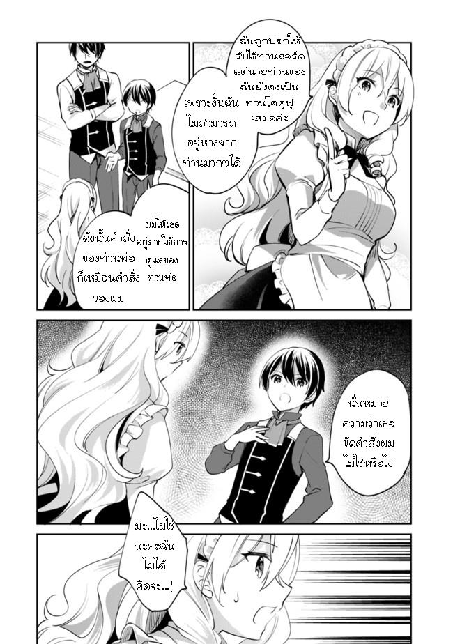 Manga-lc-com อ่านมังงะ อ่านการ์ตูน ออนไลน์ ฟรี Zennin Ossan, Umarekawattara SSS Rank Jinsei ga Kakutei Shita ตอนที่ 1 2 3 4 5 6 7 8 9 10 11 12 13 14 ฟรี ไม่มีโฆษณา Manga-lc - อ่าน มังงะ อ่าน การ์ตูน ออนไลน์ อ่านมังงะ ฟรี