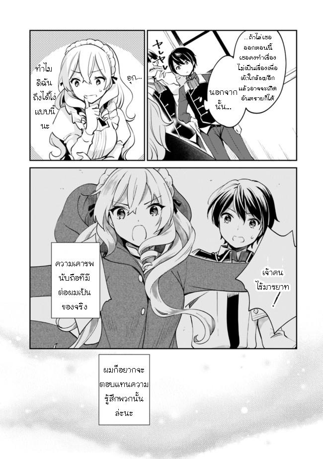 Manga-lc-com อ่านมังงะ อ่านการ์ตูน ออนไลน์ ฟรี Zennin Ossan, Umarekawattara SSS Rank Jinsei ga Kakutei Shita ตอนที่ 1 2 3 4 5 6 7 8 9 10 11 12 13 14 ฟรี ไม่มีโฆษณา Manga-lc - อ่าน มังงะ อ่าน การ์ตูน ออนไลน์ อ่านมังงะ ฟรี