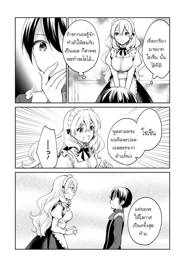 Manga-lc-com อ่านมังงะ อ่านการ์ตูน ออนไลน์ ฟรี Zennin Ossan, Umarekawattara SSS Rank Jinsei ga Kakutei Shita ตอนที่ 1 2 3 4 5 6 7 8 9 10 11 12 13 14 ฟรี ไม่มีโฆษณา Manga-lc - อ่าน มังงะ อ่าน การ์ตูน ออนไลน์ อ่านมังงะ ฟรี