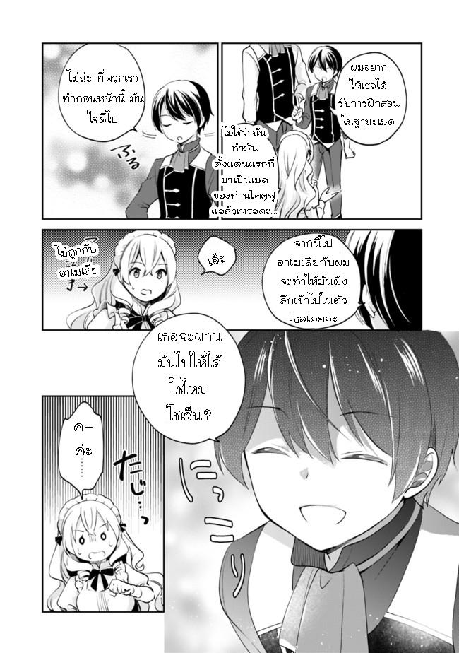 Manga-lc-com อ่านมังงะ อ่านการ์ตูน ออนไลน์ ฟรี Zennin Ossan, Umarekawattara SSS Rank Jinsei ga Kakutei Shita ตอนที่ 1 2 3 4 5 6 7 8 9 10 11 12 13 14 ฟรี ไม่มีโฆษณา Manga-lc - อ่าน มังงะ อ่าน การ์ตูน ออนไลน์ อ่านมังงะ ฟรี