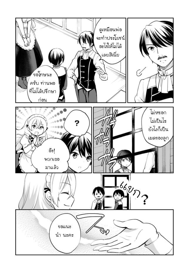 Manga-lc-com อ่านมังงะ อ่านการ์ตูน ออนไลน์ ฟรี Zennin Ossan, Umarekawattara SSS Rank Jinsei ga Kakutei Shita ตอนที่ 1 2 3 4 5 6 7 8 9 10 11 12 13 14 ฟรี ไม่มีโฆษณา Manga-lc - อ่าน มังงะ อ่าน การ์ตูน ออนไลน์ อ่านมังงะ ฟรี