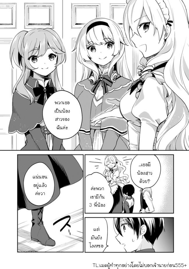 Manga-lc-com อ่านมังงะ อ่านการ์ตูน ออนไลน์ ฟรี Zennin Ossan, Umarekawattara SSS Rank Jinsei ga Kakutei Shita ตอนที่ 1 2 3 4 5 6 7 8 9 10 11 12 13 14 ฟรี ไม่มีโฆษณา Manga-lc - อ่าน มังงะ อ่าน การ์ตูน ออนไลน์ อ่านมังงะ ฟรี