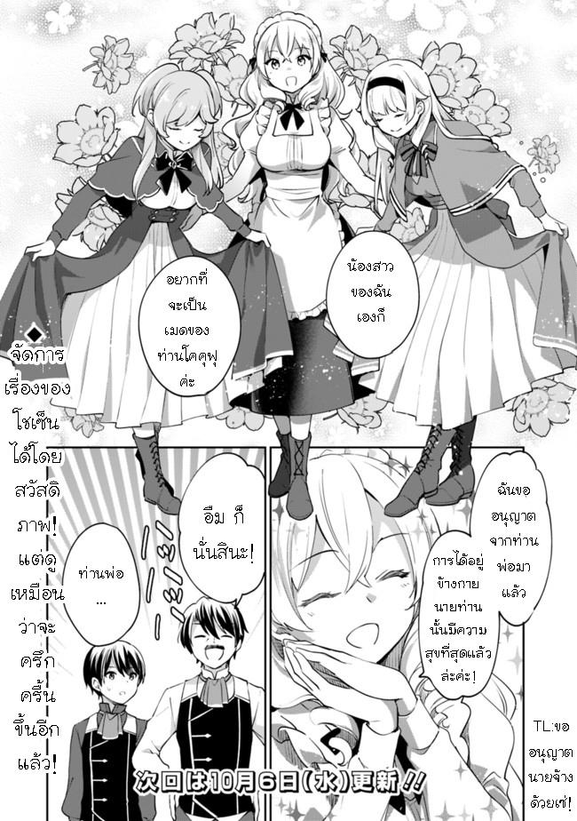 Manga-lc-com อ่านมังงะ อ่านการ์ตูน ออนไลน์ ฟรี Zennin Ossan, Umarekawattara SSS Rank Jinsei ga Kakutei Shita ตอนที่ 1 2 3 4 5 6 7 8 9 10 11 12 13 14 ฟรี ไม่มีโฆษณา Manga-lc - อ่าน มังงะ อ่าน การ์ตูน ออนไลน์ อ่านมังงะ ฟรี