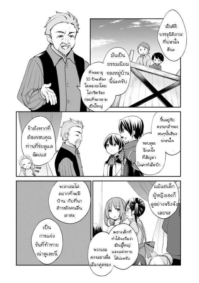 Manga-lc-com อ่านมังงะ อ่านการ์ตูน ออนไลน์ ฟรี Zennin Ossan, Umarekawattara SSS Rank Jinsei ga Kakutei Shita ตอนที่ 1 2 3 4 5 6 7 8 9 10 11 12 13 14 ฟรี ไม่มีโฆษณา Manga-lc - อ่าน มังงะ อ่าน การ์ตูน ออนไลน์ อ่านมังงะ ฟรี