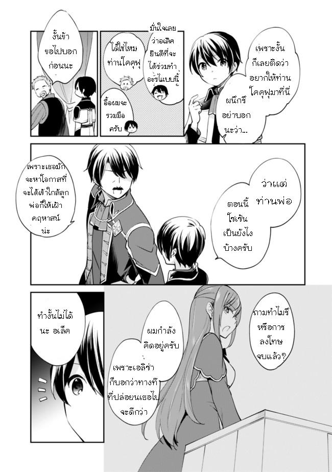 Manga-lc-com อ่านมังงะ อ่านการ์ตูน ออนไลน์ ฟรี Zennin Ossan, Umarekawattara SSS Rank Jinsei ga Kakutei Shita ตอนที่ 1 2 3 4 5 6 7 8 9 10 11 12 13 14 ฟรี ไม่มีโฆษณา Manga-lc - อ่าน มังงะ อ่าน การ์ตูน ออนไลน์ อ่านมังงะ ฟรี