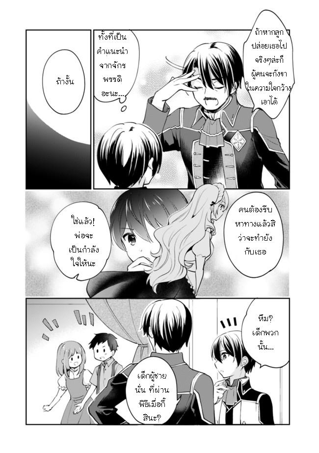 Manga-lc-com อ่านมังงะ อ่านการ์ตูน ออนไลน์ ฟรี Zennin Ossan, Umarekawattara SSS Rank Jinsei ga Kakutei Shita ตอนที่ 1 2 3 4 5 6 7 8 9 10 11 12 13 14 ฟรี ไม่มีโฆษณา Manga-lc - อ่าน มังงะ อ่าน การ์ตูน ออนไลน์ อ่านมังงะ ฟรี