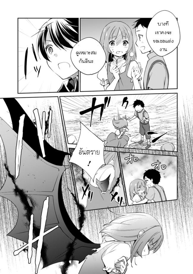 Manga-lc-com อ่านมังงะ อ่านการ์ตูน ออนไลน์ ฟรี Zennin Ossan, Umarekawattara SSS Rank Jinsei ga Kakutei Shita ตอนที่ 1 2 3 4 5 6 7 8 9 10 11 12 13 14 ฟรี ไม่มีโฆษณา Manga-lc - อ่าน มังงะ อ่าน การ์ตูน ออนไลน์ อ่านมังงะ ฟรี