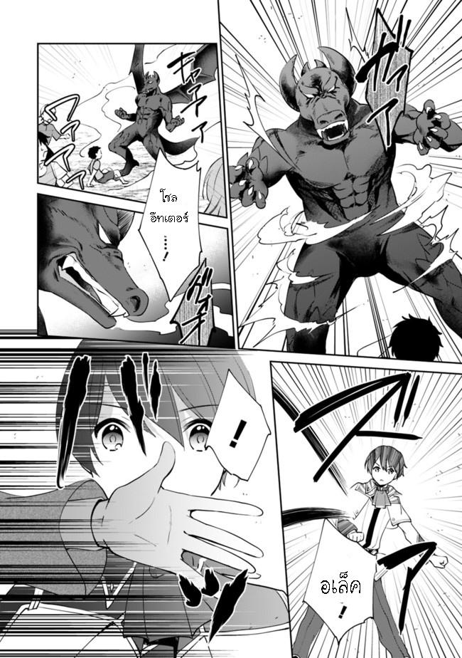 Manga-lc-com อ่านมังงะ อ่านการ์ตูน ออนไลน์ ฟรี Zennin Ossan, Umarekawattara SSS Rank Jinsei ga Kakutei Shita ตอนที่ 1 2 3 4 5 6 7 8 9 10 11 12 13 14 ฟรี ไม่มีโฆษณา Manga-lc - อ่าน มังงะ อ่าน การ์ตูน ออนไลน์ อ่านมังงะ ฟรี