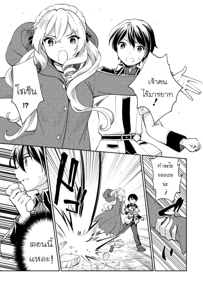 Manga-lc-com อ่านมังงะ อ่านการ์ตูน ออนไลน์ ฟรี Zennin Ossan, Umarekawattara SSS Rank Jinsei ga Kakutei Shita ตอนที่ 1 2 3 4 5 6 7 8 9 10 11 12 13 14 ฟรี ไม่มีโฆษณา Manga-lc - อ่าน มังงะ อ่าน การ์ตูน ออนไลน์ อ่านมังงะ ฟรี