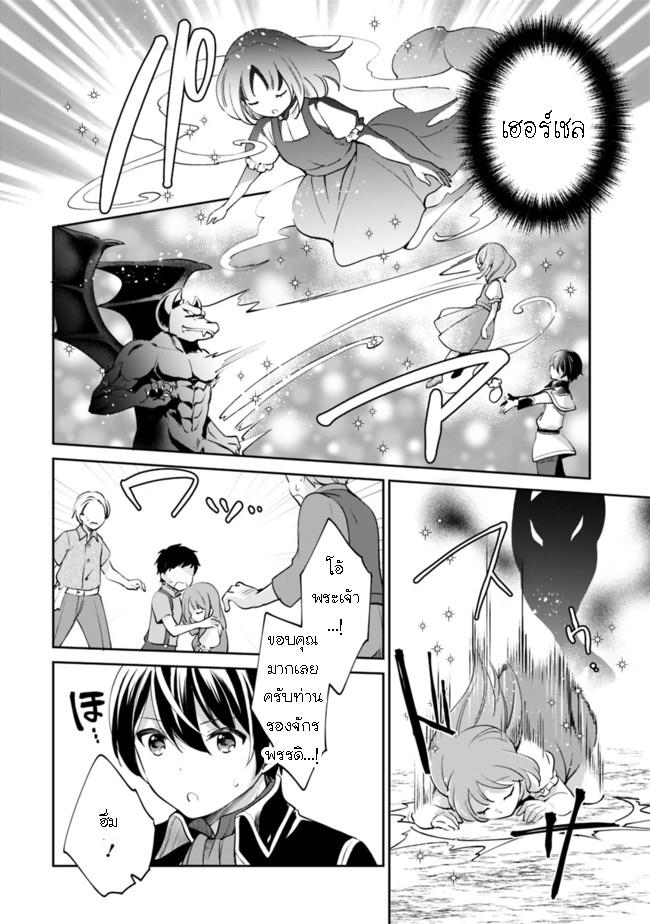 Manga-lc-com อ่านมังงะ อ่านการ์ตูน ออนไลน์ ฟรี Zennin Ossan, Umarekawattara SSS Rank Jinsei ga Kakutei Shita ตอนที่ 1 2 3 4 5 6 7 8 9 10 11 12 13 14 ฟรี ไม่มีโฆษณา Manga-lc - อ่าน มังงะ อ่าน การ์ตูน ออนไลน์ อ่านมังงะ ฟรี