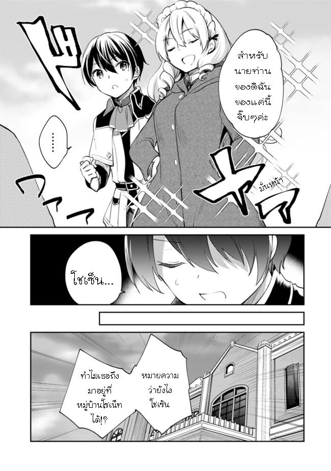 Manga-lc-com อ่านมังงะ อ่านการ์ตูน ออนไลน์ ฟรี Zennin Ossan, Umarekawattara SSS Rank Jinsei ga Kakutei Shita ตอนที่ 1 2 3 4 5 6 7 8 9 10 11 12 13 14 ฟรี ไม่มีโฆษณา Manga-lc - อ่าน มังงะ อ่าน การ์ตูน ออนไลน์ อ่านมังงะ ฟรี