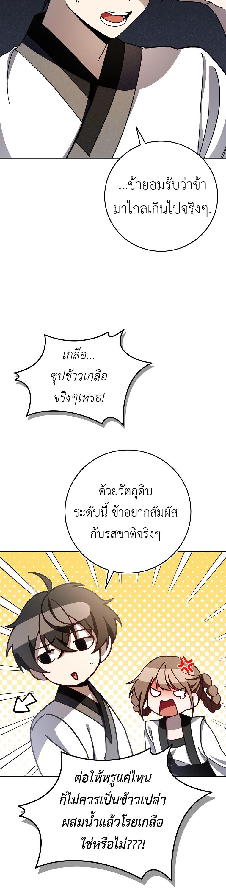 Manga-lc-com อ่านมังงะ อ่านการ์ตูน ออนไลน์ ฟรี Surviving in a Romance Fantasy Novel ตอนที่ 1 2 3 4 5 6 7 8 9 10 11 12 13 14 ฟรี ไม่มีโฆษณา Manga-lc - อ่าน มังงะ อ่าน การ์ตูน ออนไลน์ อ่านมังงะ ฟรี