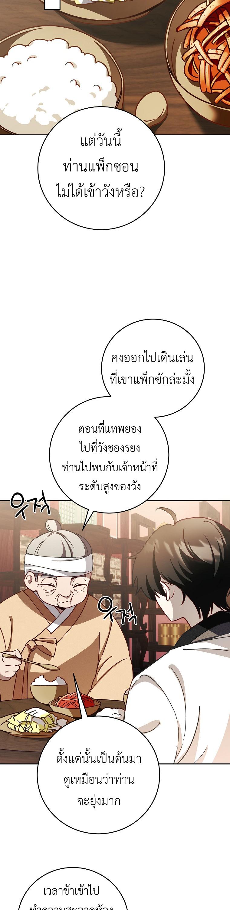 Manga-lc-com อ่านมังงะ อ่านการ์ตูน ออนไลน์ ฟรี Surviving in a Romance Fantasy Novel ตอนที่ 1 2 3 4 5 6 7 8 9 10 11 12 13 14 ฟรี ไม่มีโฆษณา Manga-lc - อ่าน มังงะ อ่าน การ์ตูน ออนไลน์ อ่านมังงะ ฟรี