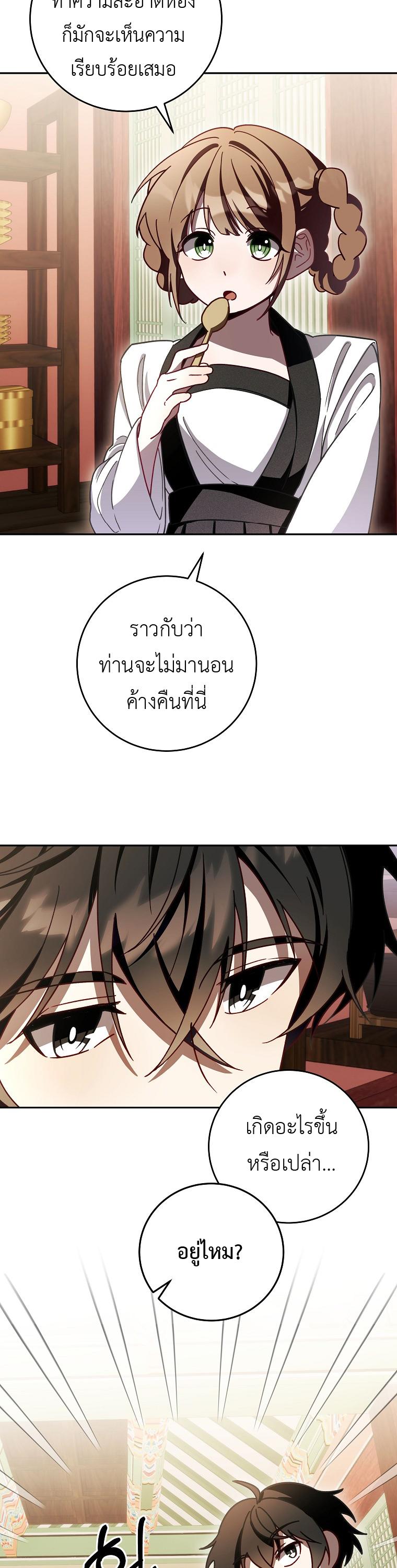 Manga-lc-com อ่านมังงะ อ่านการ์ตูน ออนไลน์ ฟรี Surviving in a Romance Fantasy Novel ตอนที่ 1 2 3 4 5 6 7 8 9 10 11 12 13 14 ฟรี ไม่มีโฆษณา Manga-lc - อ่าน มังงะ อ่าน การ์ตูน ออนไลน์ อ่านมังงะ ฟรี