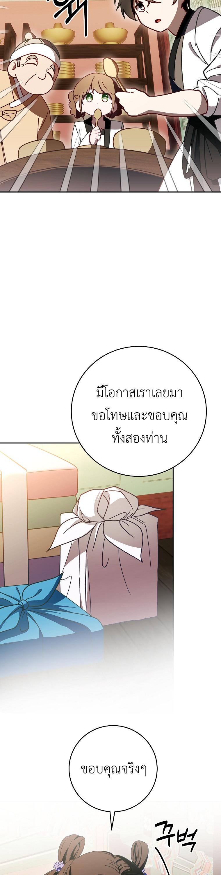 Manga-lc-com อ่านมังงะ อ่านการ์ตูน ออนไลน์ ฟรี Surviving in a Romance Fantasy Novel ตอนที่ 1 2 3 4 5 6 7 8 9 10 11 12 13 14 ฟรี ไม่มีโฆษณา Manga-lc - อ่าน มังงะ อ่าน การ์ตูน ออนไลน์ อ่านมังงะ ฟรี