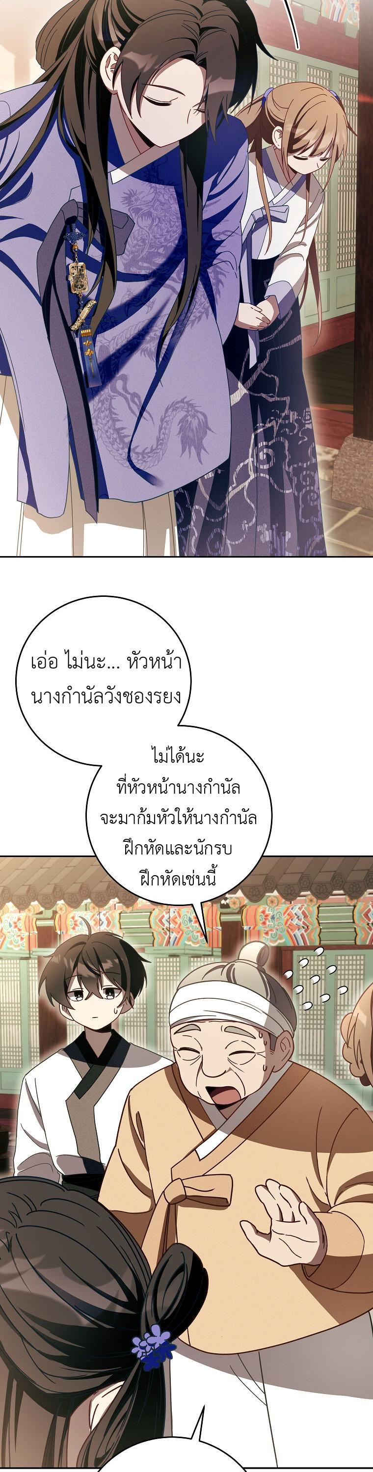 Manga-lc-com อ่านมังงะ อ่านการ์ตูน ออนไลน์ ฟรี Surviving in a Romance Fantasy Novel ตอนที่ 1 2 3 4 5 6 7 8 9 10 11 12 13 14 ฟรี ไม่มีโฆษณา Manga-lc - อ่าน มังงะ อ่าน การ์ตูน ออนไลน์ อ่านมังงะ ฟรี