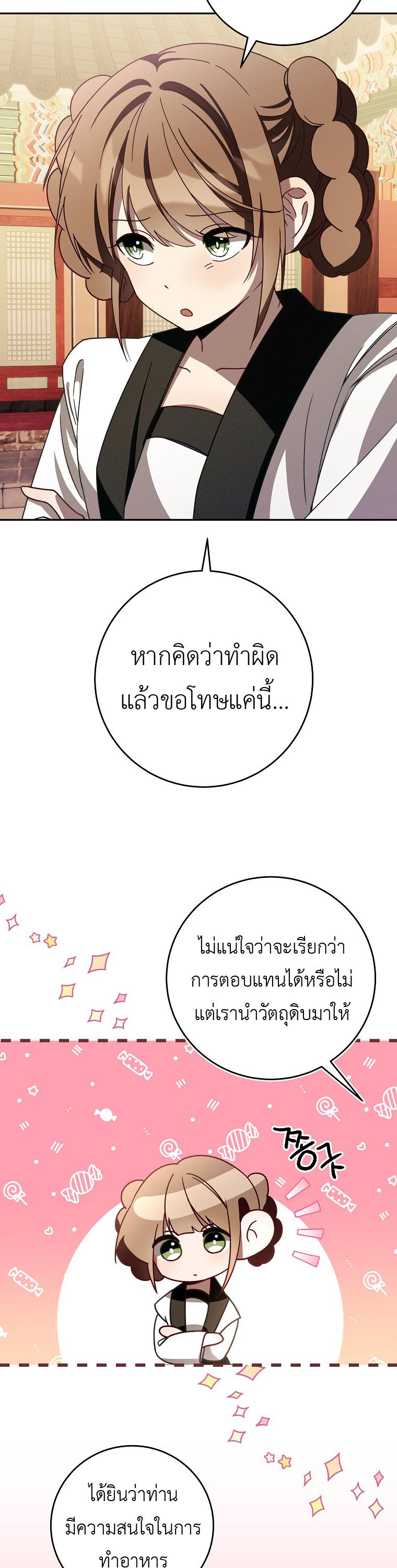 Manga-lc-com อ่านมังงะ อ่านการ์ตูน ออนไลน์ ฟรี Surviving in a Romance Fantasy Novel ตอนที่ 1 2 3 4 5 6 7 8 9 10 11 12 13 14 ฟรี ไม่มีโฆษณา Manga-lc - อ่าน มังงะ อ่าน การ์ตูน ออนไลน์ อ่านมังงะ ฟรี