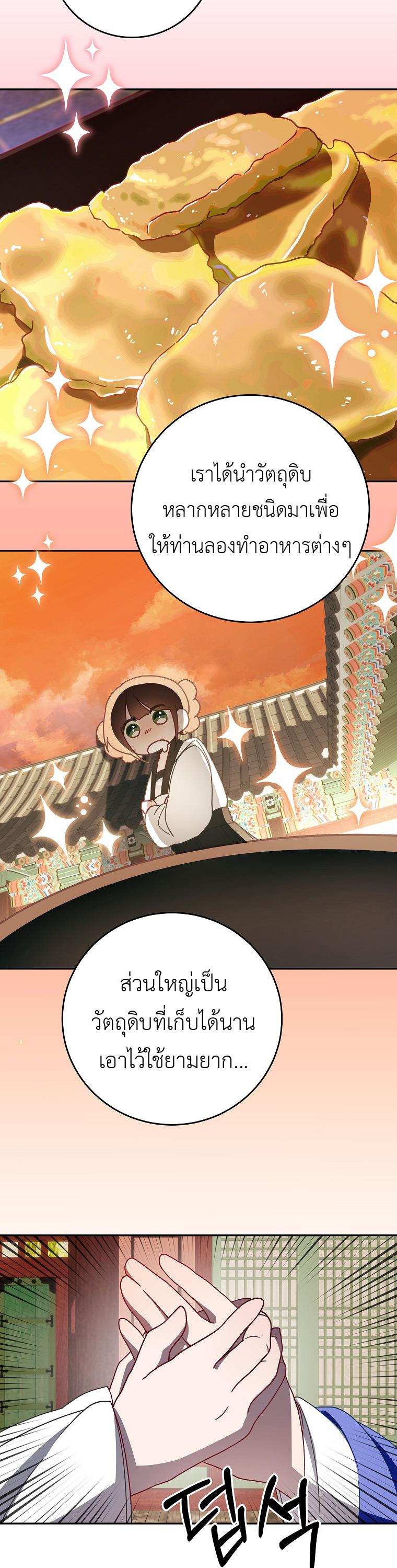 Manga-lc-com อ่านมังงะ อ่านการ์ตูน ออนไลน์ ฟรี Surviving in a Romance Fantasy Novel ตอนที่ 1 2 3 4 5 6 7 8 9 10 11 12 13 14 ฟรี ไม่มีโฆษณา Manga-lc - อ่าน มังงะ อ่าน การ์ตูน ออนไลน์ อ่านมังงะ ฟรี