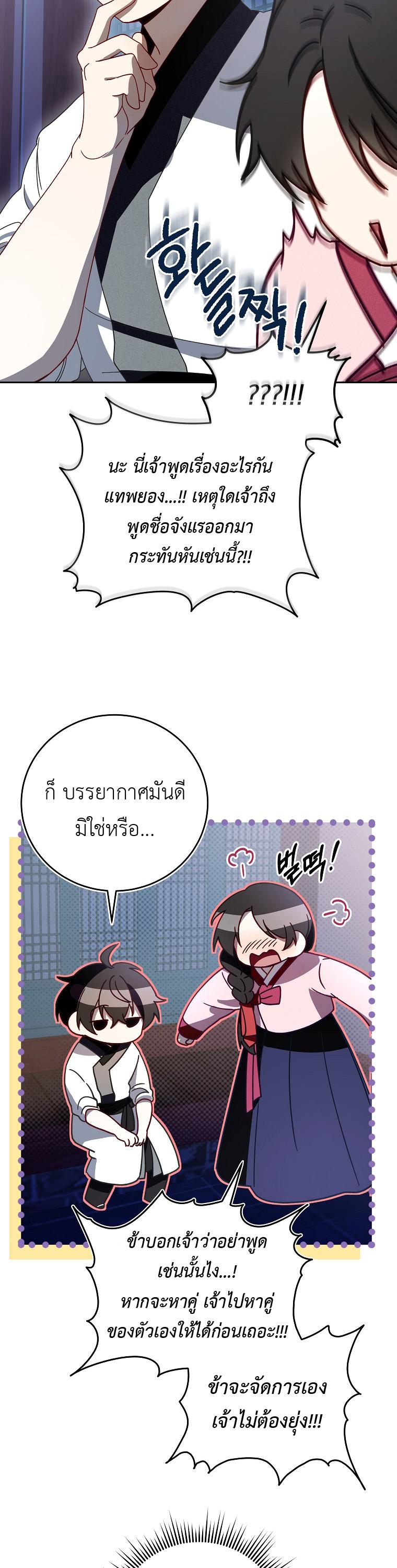 Manga-lc-com อ่านมังงะ อ่านการ์ตูน ออนไลน์ ฟรี Surviving in a Romance Fantasy Novel ตอนที่ 1 2 3 4 5 6 7 8 9 10 11 12 13 14 ฟรี ไม่มีโฆษณา Manga-lc - อ่าน มังงะ อ่าน การ์ตูน ออนไลน์ อ่านมังงะ ฟรี