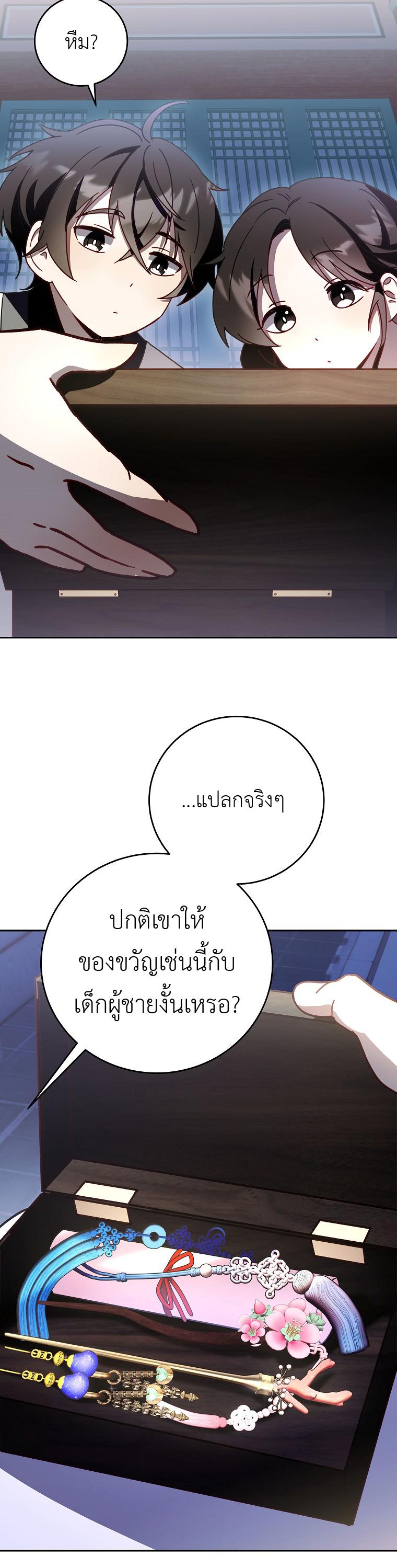 Manga-lc-com อ่านมังงะ อ่านการ์ตูน ออนไลน์ ฟรี Surviving in a Romance Fantasy Novel ตอนที่ 1 2 3 4 5 6 7 8 9 10 11 12 13 14 ฟรี ไม่มีโฆษณา Manga-lc - อ่าน มังงะ อ่าน การ์ตูน ออนไลน์ อ่านมังงะ ฟรี