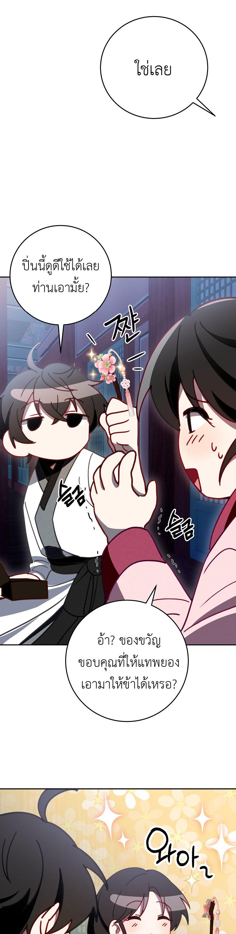 Manga-lc-com อ่านมังงะ อ่านการ์ตูน ออนไลน์ ฟรี Surviving in a Romance Fantasy Novel ตอนที่ 1 2 3 4 5 6 7 8 9 10 11 12 13 14 ฟรี ไม่มีโฆษณา Manga-lc - อ่าน มังงะ อ่าน การ์ตูน ออนไลน์ อ่านมังงะ ฟรี