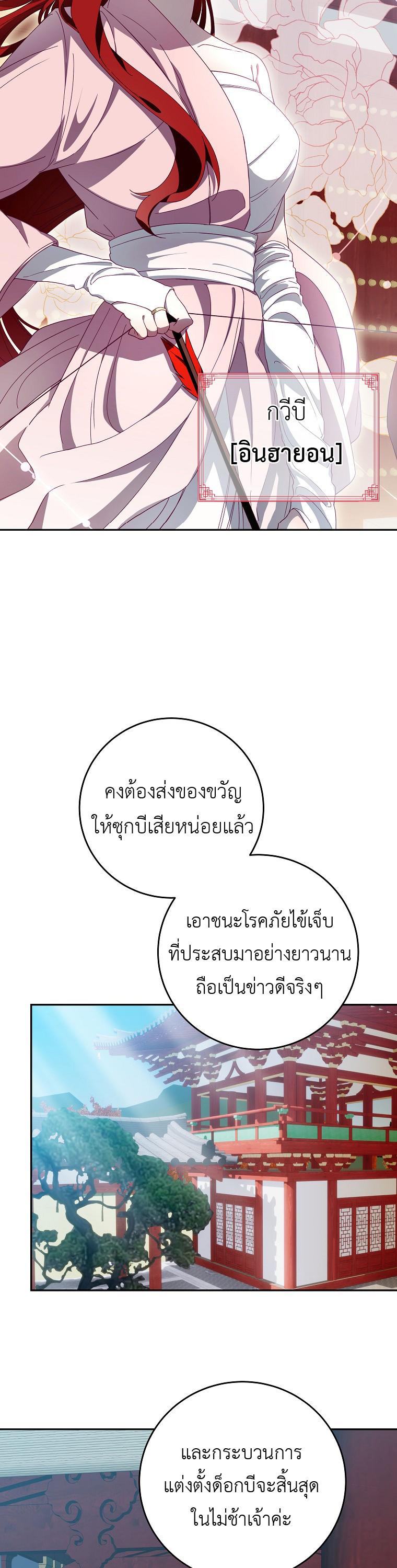 Manga-lc-com อ่านมังงะ อ่านการ์ตูน ออนไลน์ ฟรี Surviving in a Romance Fantasy Novel ตอนที่ 1 2 3 4 5 6 7 8 9 10 11 12 13 14 ฟรี ไม่มีโฆษณา Manga-lc - อ่าน มังงะ อ่าน การ์ตูน ออนไลน์ อ่านมังงะ ฟรี