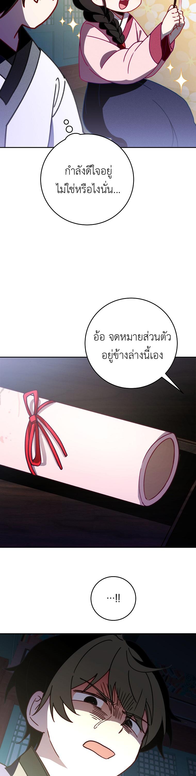 Manga-lc-com อ่านมังงะ อ่านการ์ตูน ออนไลน์ ฟรี Surviving in a Romance Fantasy Novel ตอนที่ 1 2 3 4 5 6 7 8 9 10 11 12 13 14 ฟรี ไม่มีโฆษณา Manga-lc - อ่าน มังงะ อ่าน การ์ตูน ออนไลน์ อ่านมังงะ ฟรี